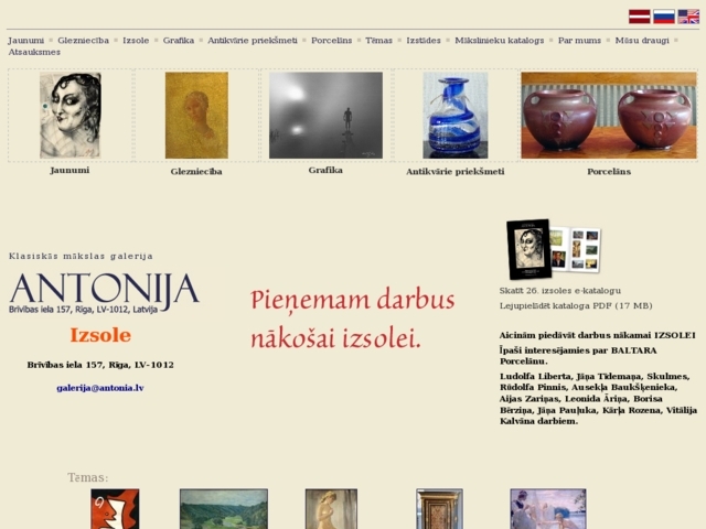 Antonija salons, Klasiskās mākslas galerija, SIA